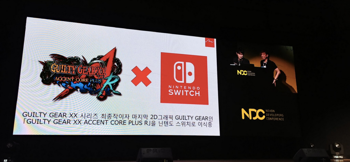 Guilty Gear XX Accent Core Plus R coming to Switch